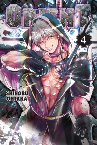 ORIENT GN VOL 04