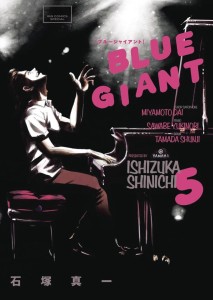 BLUE GIANT OMNIBUS 03 (VOL 5-6)