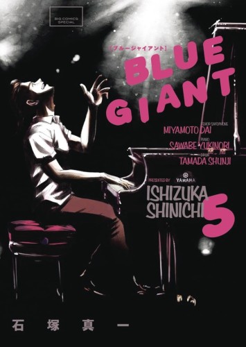 BLUE GIANT OMNIBUS 03 (VOL 5-6) (9781648272486)