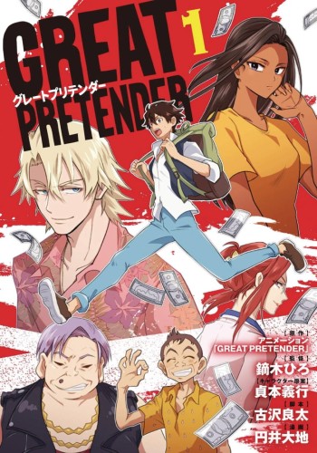 GREAT PRETENDER GN VOL 01 (9781648275838)