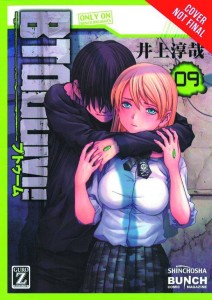 BTOOOM GN VOL 09