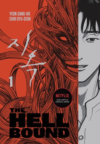 HELLBOUND TP VOL 01 (9781506726885)