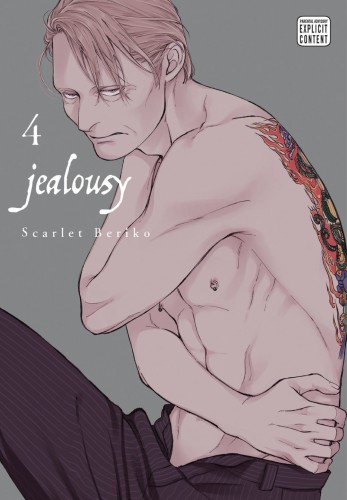 JEALOUSY GN VOL 04 (9781974724482)