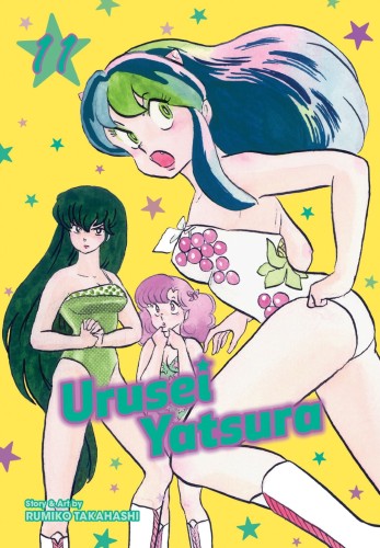 URUSEI YATSURA GN VOL 11 (9781974703524)