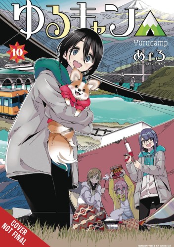 LAID BACK CAMP GN VOL 10 (9781975316778)