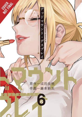 DEAD MOUNT DEATH PLAY GN VOL 06 (9781975335854)