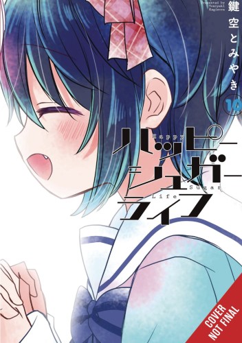 HAPPY SUGAR LIFE GN VOL 10 (9781975324698)