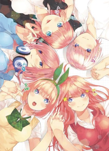 QUINTESSENTIAL QUINTUPLETS BOX SET SEASON 1 (9781646512539)