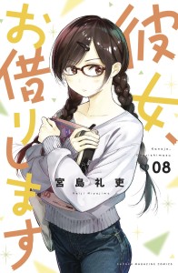 RENT A GIRLFRIEND GN VOL 08