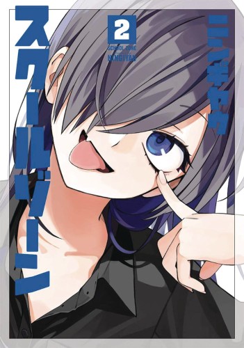 SCHOOL ZONE GIRLS GN VOL 02 (9781648274374)