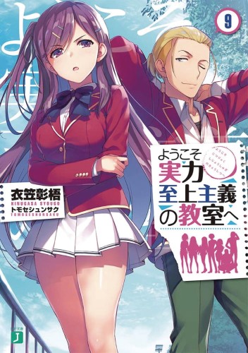CLASSROOM OF ELITE LIGHT NOVEL SC VOL 9 (9781648272615)