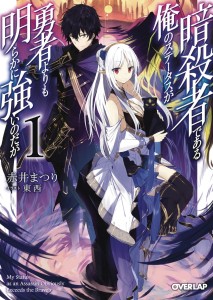 MY STATUS AS ASSASSIN EXCEEDS HERO LIGHT NOVEL 01