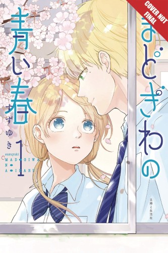 SPRINGTIME BY WINDOW SC GN VOL 01 (9781427868466)