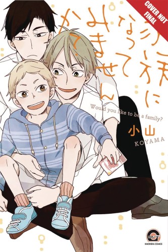 WOULD YOU LIKE TO BE A FAMILY TP (9781427868459)