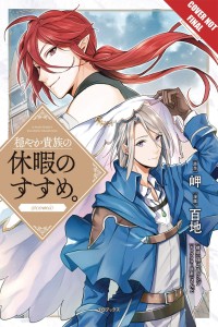GENTLE NOBLES VACATION RECOMMENDATION GN VOL 04
