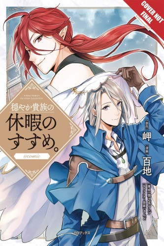 GENTLE NOBLES VACATION RECOMMENDATION GN VOL 04 (9781427868442)