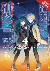 ISOLATOR GN VOL 04