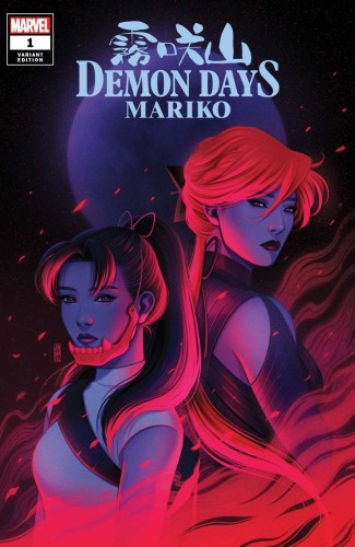 DEMON DAYS MARIKO #1 BARTEL VAR