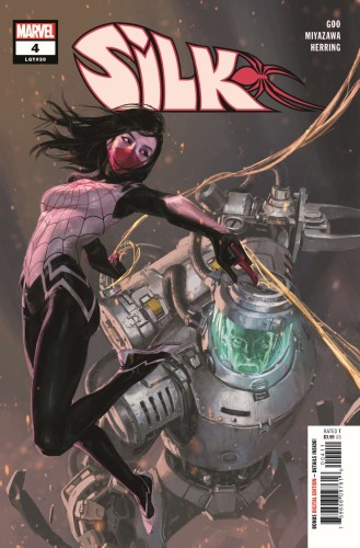 SILK #4 (OF 5)
