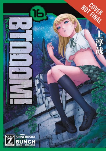 BTOOOM GN VOL 16 (9780316502832)