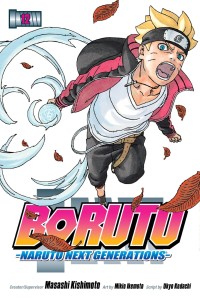 BORUTO GN VOL 12 NARUTO NEXT GENERATIONS
