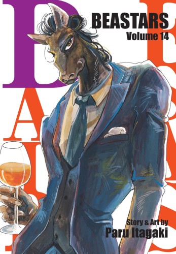 BEASTARS GN VOL 14 (9781974719938)