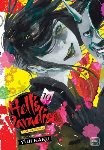 HELLS PARADISE JIGOKURAKU GN VOL 10 (9781974720996)