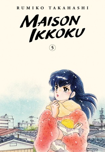MAISON IKKOKU COLLECTORS EDITION GN VOL 05 (9781974711918)