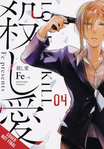 LOVE OF KILL GN VOL 04 (9781975325459)