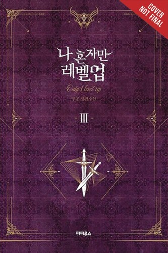 SOLO LEVELING LIGHT NOVEL SC VOL 03 (9781975319311)