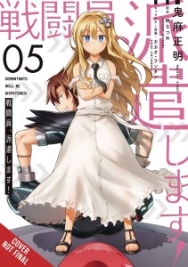 COMBATANTS WILL BE DISPATCHED GN VOL 05
