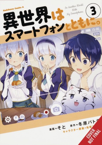 IN ANOTHER WORLD WITH MY SMARTPHONE GN VOL 03 (9781975321079)
