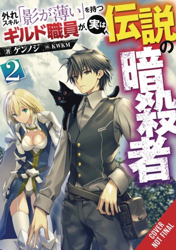 HAZURE SKILL LEGENDARY ASSASSIN NOVEL SC VOL 02 (9781975318796)