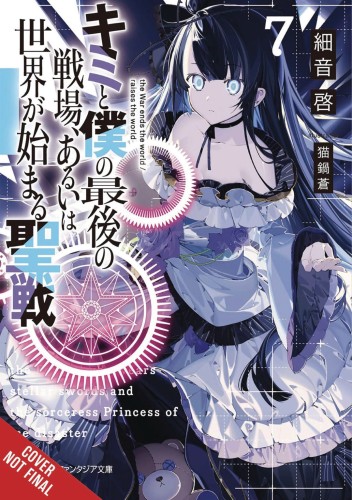 LAST CRUSADE RISE NEW WORLD LIGHT NOVEL SC VOL 07 (9781975322106)