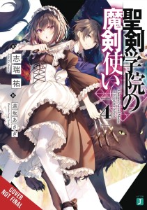 DEMON SWORD MASTER EXCALIBUR ACADEMY NOVEL SC VOL 04