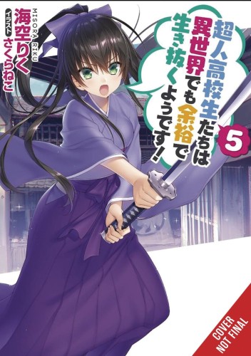HIGH SCHOOL PRODIGIES EASY ANOTHER WORLD NOVEL SC VOL 05 (9781975309800)