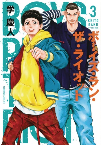 BOYS RUN THE RIOT GN VOL 03 (9781646511198)