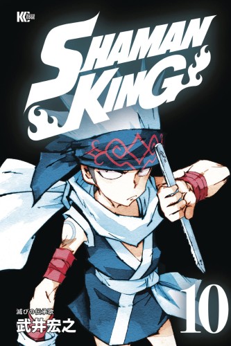 SHAMAN KING OMNIBUS TP VOL 05 (9781646512430)