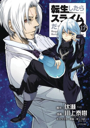 THAT TIME I GOT REINCARNATED AS A SLIME GN VOL 17 (9781646512324)
