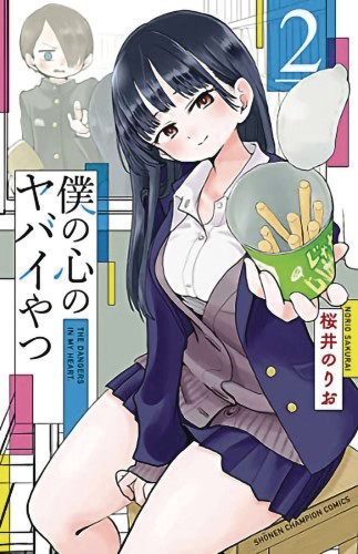 DANGERS IN MY HEART GN VOL 02 (9781648274435)