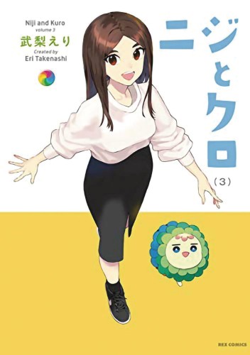 RAINBOW & BLACK GN VOL 03 (9781648272844)