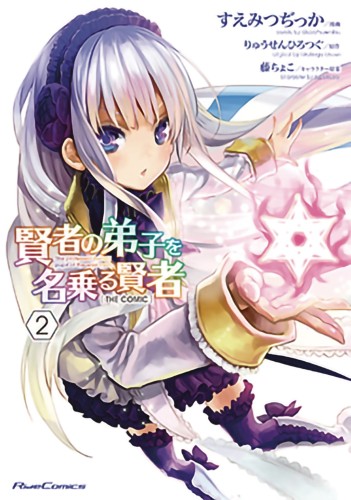 SHE PROFESSED HERSELF PUPIL OF WISE MAN GN VOL 02 (9781648274428)