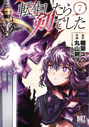 REINCARNATED AS A SWORD GN VOL 07 (9781648273131)