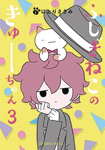 WONDERCAT KYUU-CHAN GN VOL 03 (9781648273063)