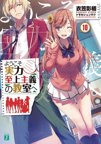 CLASSROOM OF ELITE LIGHT NOVEL SC VOL 10 (9781648273216)