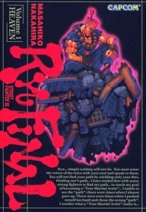STREET FIGHTER III MANGA TP VOL 01 RYU FINAL
