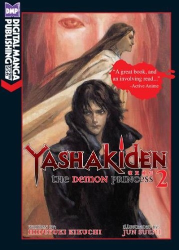 YASHAKIDEN DEMON PRINCESS NOVEL VOL 02 (OF 5) (9781569701461)