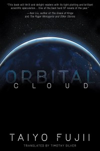 ORBITAL CLOUD SC NOVEL