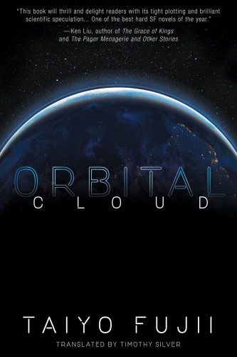 ORBITAL CLOUD SC NOVEL (9781421592138)