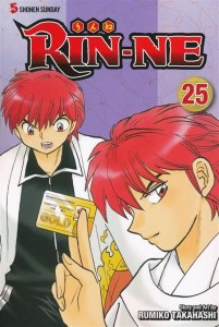 RIN-NE GN VOL 25